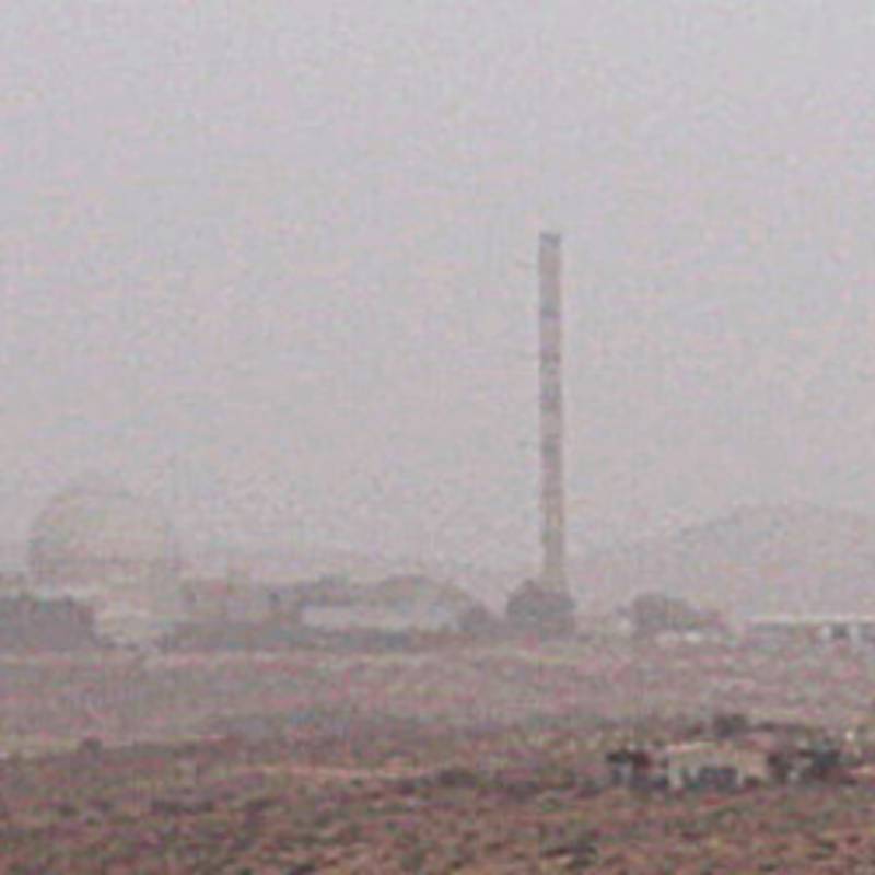 Das Kernforschungszentrum Negev, Aufnahme von Oktober 2010, Foto: Wikipedia (bearbeitet)